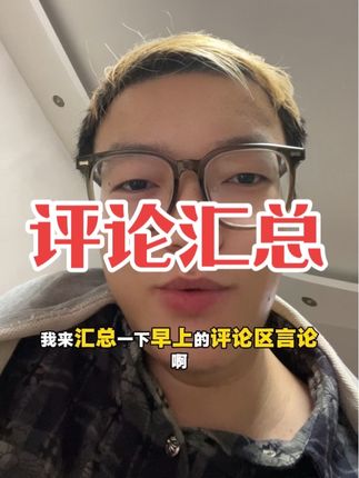 丧事喜办这一块儿