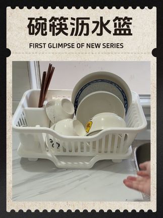 水池旁边有个碗筷,沥水了就是不一样,灶台再也不会湿答答的了 #厨房好物 #家居好物 #好物推荐🔥 #沥水篮 #碗筷沥水篮