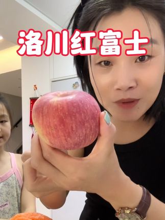 我回购好多次的陕西洛川红富士,小薄皮脆甜脆甜的,孩子特别爱吃,没吃过的一定要尝尝#苹果 #洛川苹果