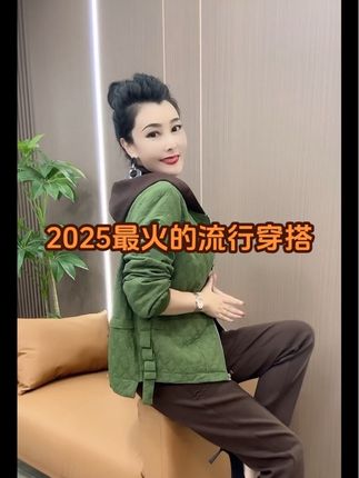 #欧货个性独特女装 #高级感穿搭 #欧款马甲女潮宽松版