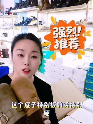国庆节福利,高品质博肯 我都试穿了,底子很舒服 #好鞋推荐 #便宜又好穿 #强烈推荐