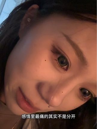 凡人爱不过百年 何必争什么对错 留什么亏欠#爱也不过百年#洋澜一