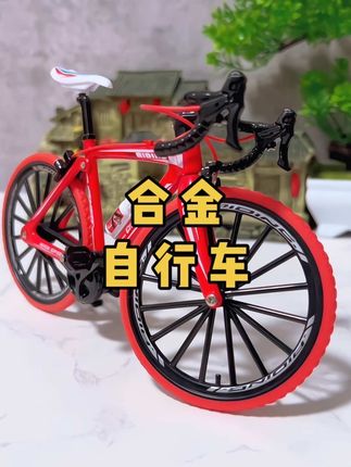 🚴♂️巨逼真!1:8合金自行车模型,齿轮传动超精致!男孩桌面必备🔥#合金模型 #儿童玩具 #桌面摆件 #男孩礼物 #解压玩具