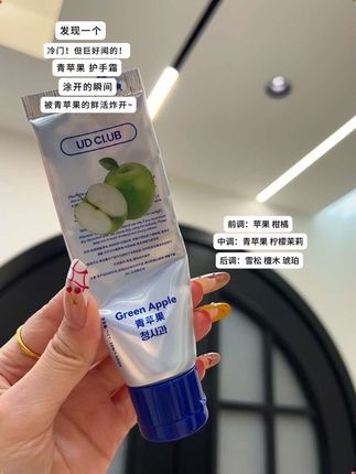 谁懂啊!这支青苹果护手霜,涂上手的那一刻,真得像把整颗脆生生的青苹果捏爆在手里,清爽感瞬间扑面而来!#青苹果#护手霜#强烈推荐#平价好物#超便宜超划算