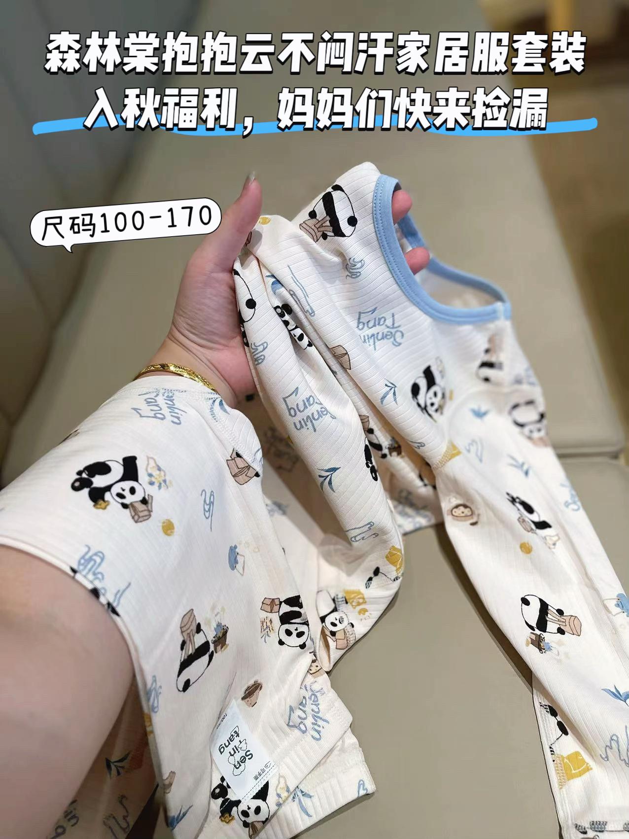 秋风一凉,#森林棠 这套可爱到犯规的睡衣,简直是秋日宅家的温暖惊喜! 第一眼就被它的软萌颜值戳中,自带治愈感,宅家氛围感直接拉满。更惊喜的是面料,触感软软糯糯,上手瞬间就被温柔包裹,舒服到不想脱下来。 轻盈不压身,厚度适合秋日,穿在身上完全没有厚重感,活动起来超自在。 透气不闷汗,晚上睡觉整夜干爽,早上醒来依旧清清爽爽,告别秋日睡衣黏腻感。 降温后宅家、睡觉都靠它,颜值与实用并存,这个秋天的睡衣刚需就是它!刷到闭眼冲!#家居服睡衣 #儿童秋季套装 #高品质童装 #面料柔软舒适