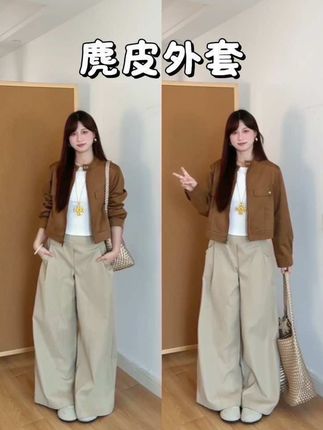 #今日穿搭 #通勤搭配 #显高显瘦穿搭 #早秋外套推荐 #秋天怎么穿