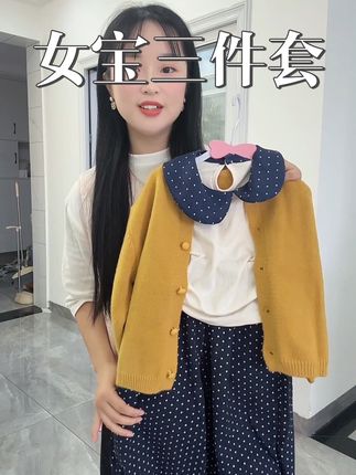 哇塞 这也太好看了吧,三件套套装才这个价,面料特别的舒服,穿上韩里韩气的,家有女儿的安排起来~#高品质童装 #女宝三件套#韩里韩气
