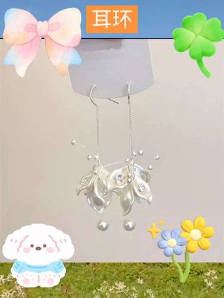 仙气温柔白色花朵流苏珍珠耳环高级感轻奢气质耳钩海边度假风耳饰 #好物推荐 #高级感 #饰品搭配 #轻奢高级 #耳环