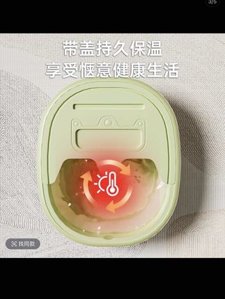 可折叠泡脚桶家用便携加厚足浴盆过小腿保温洗脚盆洗脚桶#泡脚桶 #可折叠泡脚桶 #洗脚桶 #便携泡脚桶 #足浴盆