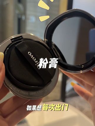 妈生好皮的妆感绝了,还能防水防汗#无暇底妆 有这就够了#自用好物推荐