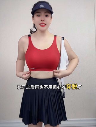 这价格太炸裂了!无痕裸感防震运动美背巨好穿,运动日常都舒服#防震运动美背#无痕裸感#超好穿