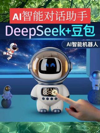 豆豆袋Ai智能语音对话助手小怪物蓝牙扬声器男孩礼物扬声器装饰品##蓝牙扬声器 #数码配件#数码好物