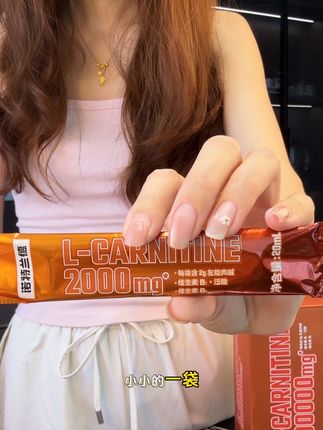 诺特兰德左旋20来大活动啦,买一盒100条再送30条到手足足130条,够喝大半年了! #左旋肉碱