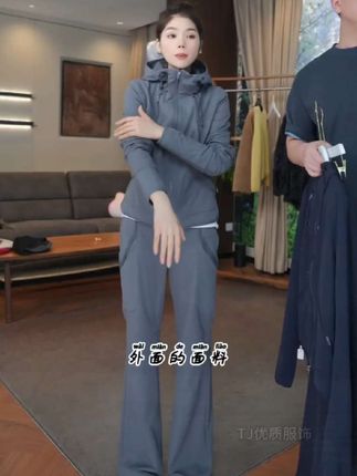 Tender Jinger户外运动连帽套装(分开拍)#套装 #休闲减龄穿搭 #品质女装 #穿搭 #高级感穿搭