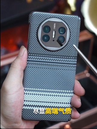 适用于华为matex5折叠屏手机双中轴铰链保护碳纤维纹防摔手机壳x6#数码科技 #华为matex6手机壳 #华为matex5手机壳 #华为matex6典藏版手机壳 #华为matex3手机壳