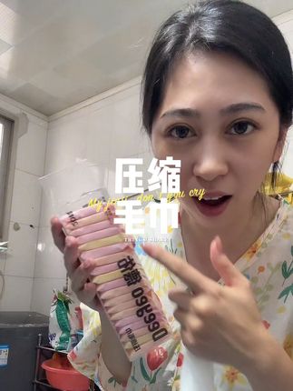 超大超厚实的压缩毛巾!遇水膨胀柔软亲肤,便携装真的是外出旅行必备!#旅行必备 #种草 #好用不贵
