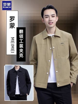 Romon/罗蒙新款潮流夹克,男士工装翻领商务休闲外套#我要上热门🔥 #男士夹克外套穿搭 #潮流工装夹克 ##男士春秋外套 #潮男个性穿搭