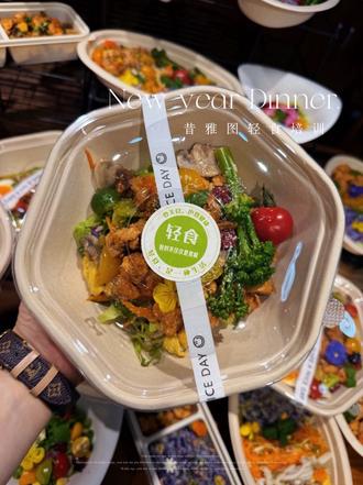 高颜值新中式网红轻食健康餐详细教程做法来了
#轻食学习培训#轻食美学#轻食教学#新中式轻食#轻食简餐菜谱大全
