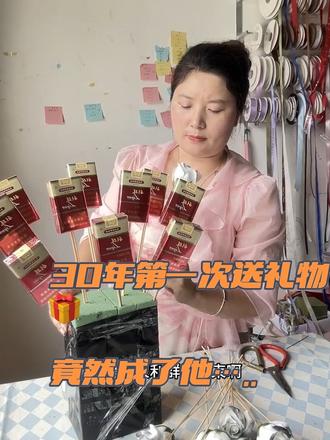 #适合表白的礼物 最近流行送“烟花”
送你利群的一定是很爱你的人,
因为利群的烟语是:利群的后劲最大,代表对一个人的爱更深!
