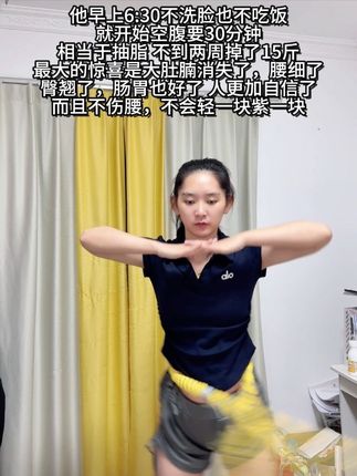 #呼拉圈 #居家锻炼强身健体 #呼啦圈瘦身 #呼啦圈转起来