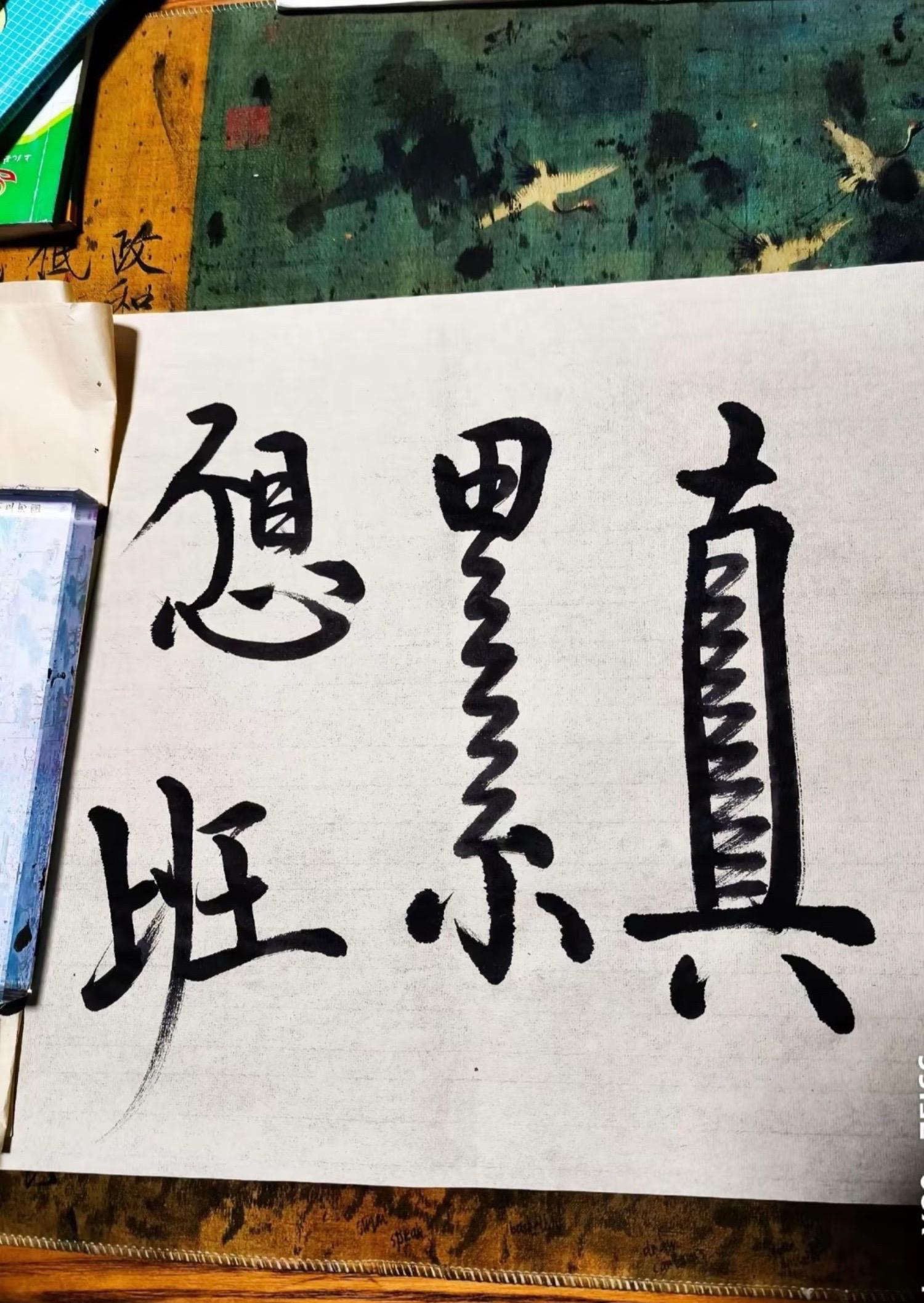 架