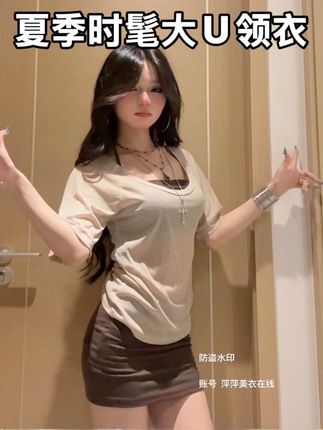 #ootd穿搭 #辣妹穿搭 #复古感穿搭 #辣妹套装