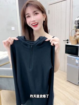 永远记住,你的新衣服是用来讨好自己的,你的人生也是#连帽卫衣#显瘦穿搭#谁穿谁好看#好物推荐🔥