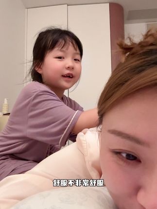 是谁有这待遇?当然是我啦~#日常vlog #亲子互动