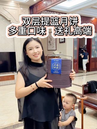 中秋佳节就快到啦,这么精致的月饼礼盒送礼很是不错,高端的双层提篮设计,多种口味都好好吃哦#月饼 #月饼礼盒