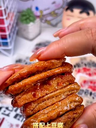 #捞汁豆腐#追剧小零食 #解馋 #吃货必备 #好吃到停不下来