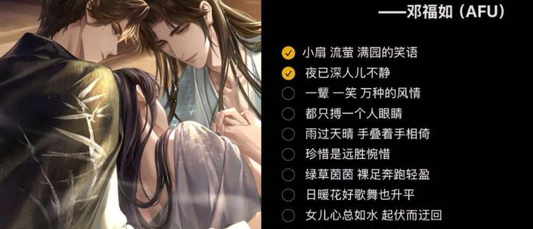 女儿心总如水,起伏而迂回~#易遇 #世界之外易遇 #ai翻唱 #女儿心总如水