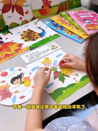 暑假给孩子安排这套#树叶贴画 锻炼宝宝动手能力和专注力,让孩子爱上手工#益智玩具 #树叶画 #拼贴画 #亲子手工