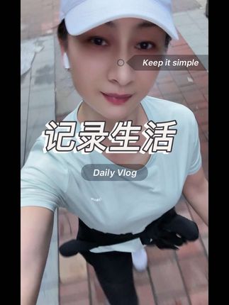 心若不负于期待,世界便满是自在#原创视频 #日常vlog#街拍#情感