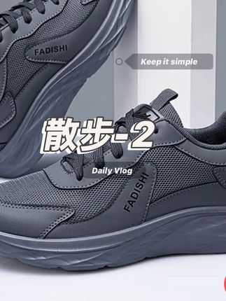三十多新款散步鞋,2025夏季新款男鞋运动鞋薄款网面鞋子软底减震跑步鞋舒适百搭运动#休闲鞋 #透气舒适