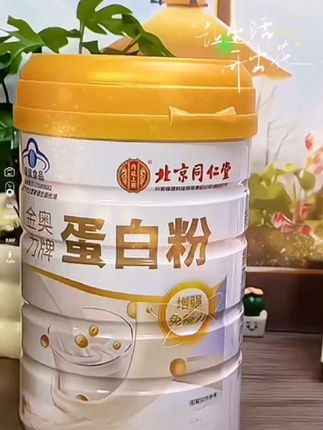 #好物推荐🔥 #每日分享