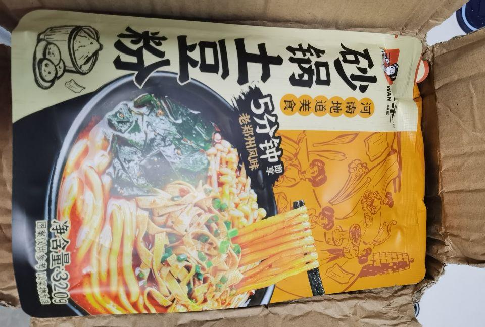物流挺快的,包装完好,日期新鲜,囤货装,性价比很高#我在抖音买买买