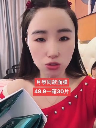 #好物推荐🔥 #护肤养肤 #面膜