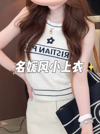 之前一直接受不了挂脖,现在觉得以前真装啊,挂脖背心只有穿一次和无数次!!!!!!,我泰爱了啊啊啊啊啊!!!!!#夏季穿搭 #挂脖上衣 #名媛风 #百搭上衣 #穿搭小心机