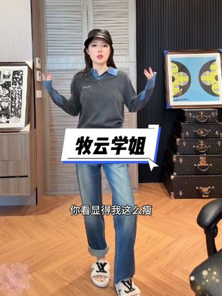 BETTER JOELAY-【牧云学姐】含羊毛套头毛针织衫温柔韩版#毛衣