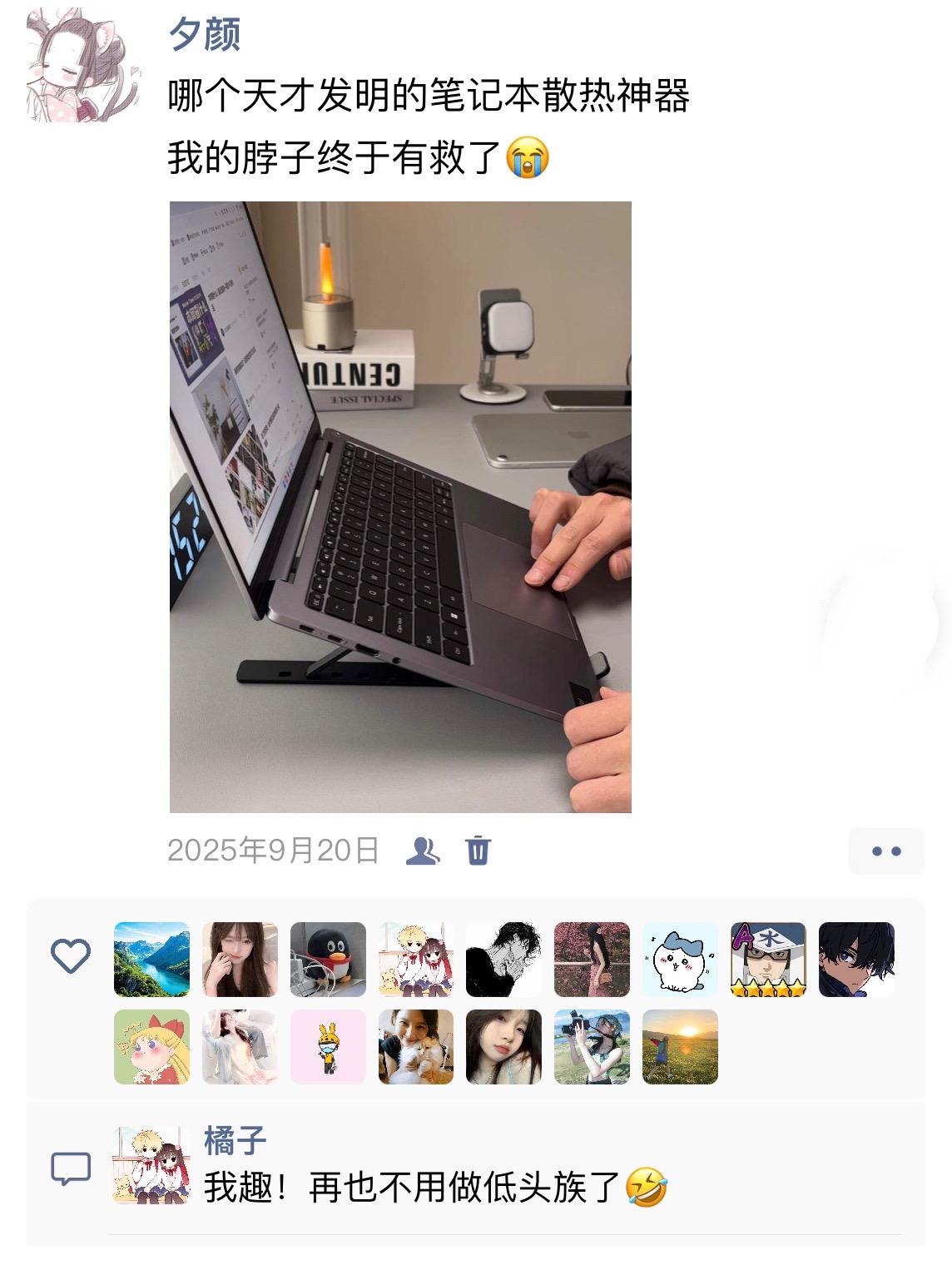 可折叠笔记本散热支架,爱了~不用再担心脖子酸啦~ #笔记本支架 #是时候安排一下了#电脑支架