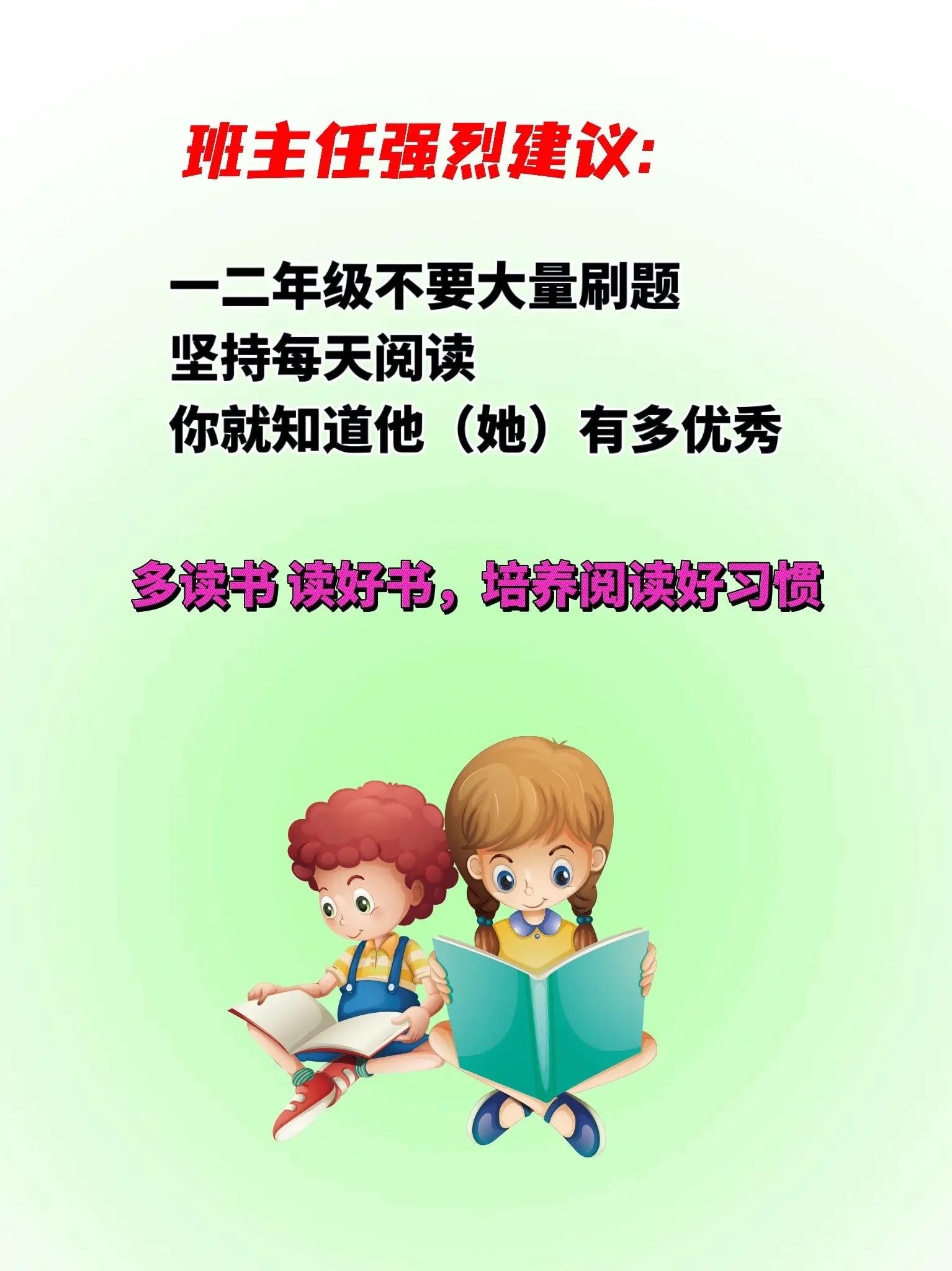 看图写话是一二年级孩子重点也是难点,很多孩子不会写,可以准备这本看图说话写话,每天读一读,积累写作素材,提升写作能力。#看图说话 #日记 #小学语文 #作文素材 #看图写话范文