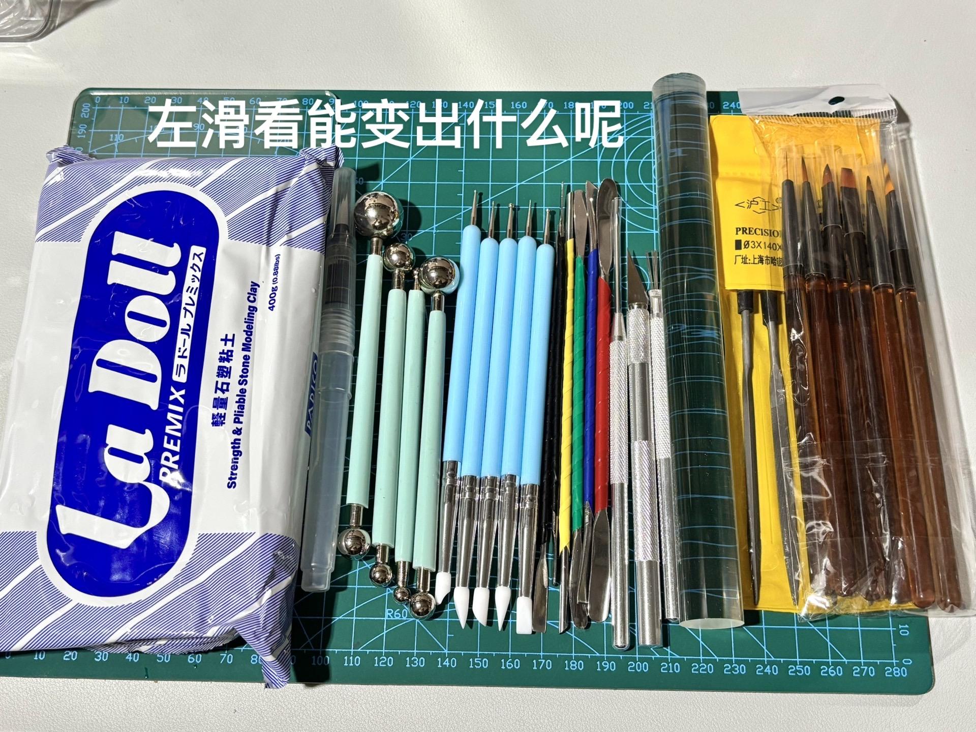 #石塑粘土 #粘土 #手工diy #平静的生活