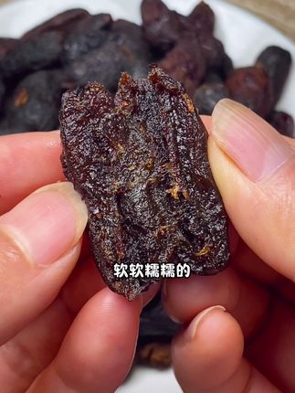 #好东西一分享给大家 #好吃到停不下来 #强烈推荐