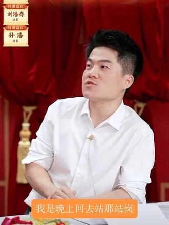 采访好松弛欢乐 宇辉又骗刘浩存 晚上在兵马俑站岗 #董宇辉 #董宇辉拥有暖评最多的评论区 #刘浩存#主角#兰知春序
