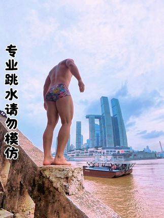 #跳水 #游泳 #氮泵