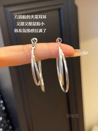 方圆脸的天菜耳环,又甜又酷显脸小,简约又百搭,戴上就能出去炸街了。#耳环 #修饰脸型 #显脸小 #耳圈 #少女心好物