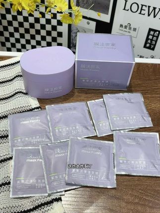 用过一次就爱上!后悔没有早点发现它!和我一样爱出油毛孔粗大容易长闭口粉刺的都去试试!#膜法世家 #清洁面膜 #平价护肤 #好东西一起分享