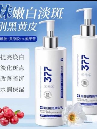 【徐艺洋推荐】 377美白身体乳烟酰胺全身变白保湿持久留香去黑正品