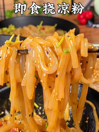 即食挠凉粉,拌一拌就可以开吃。 #挠凉粉 #美食 #美食分享