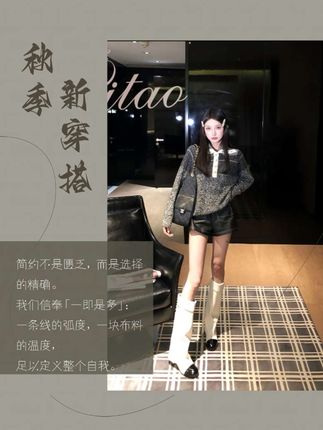 #杜屁屁桃#国庆节#秋上新#ootd穿搭#谁穿谁好看